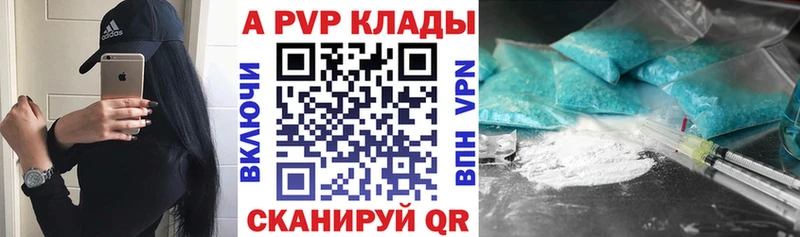 Alfa_PVP крисы CK  где найти наркотики  shop официальный сайт  Кяхта 