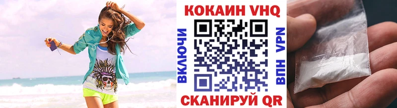 COCAIN Колумбийский  наркошоп  Кяхта 