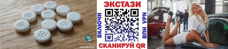 дарк нет состав  Кяхта  ЭКСТАЗИ круглые 