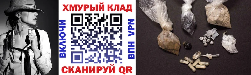 Героин гречка  цена   Кяхта 