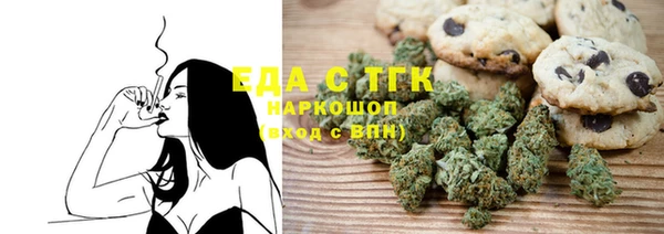 ALPHA-PVP Балабаново