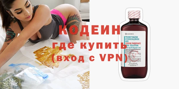 ПСИЛОЦИБИНОВЫЕ ГРИБЫ Балахна
