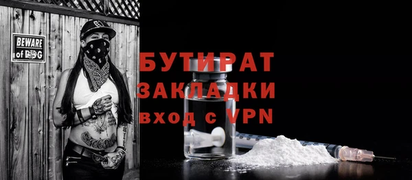 прущие грибы Баксан