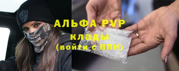 ALPHA-PVP Балабаново