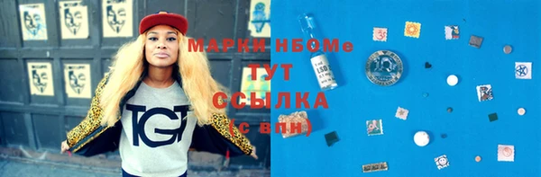 ПСИЛОЦИБИНОВЫЕ ГРИБЫ Балахна