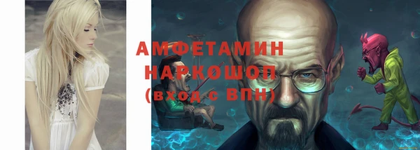 ALPHA-PVP Балабаново