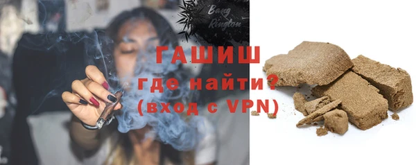 ALPHA-PVP Балабаново