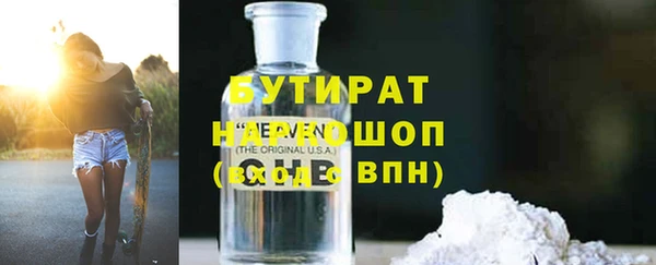 прущие грибы Баксан