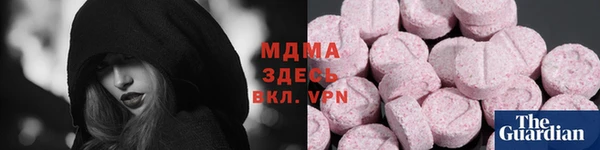 ПСИЛОЦИБИНОВЫЕ ГРИБЫ Балахна