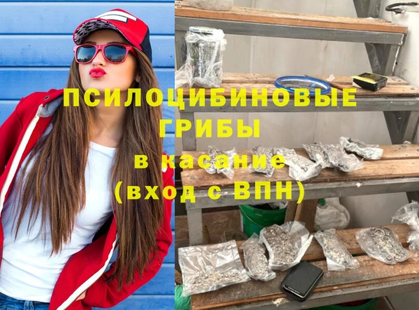 ALPHA-PVP Балабаново