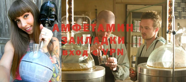 ALPHA-PVP Балабаново