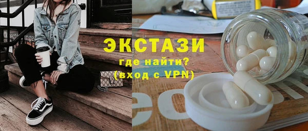 ПСИЛОЦИБИНОВЫЕ ГРИБЫ Балахна