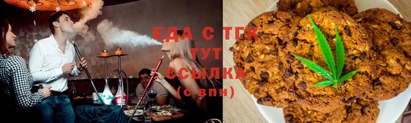 ALPHA-PVP Балабаново