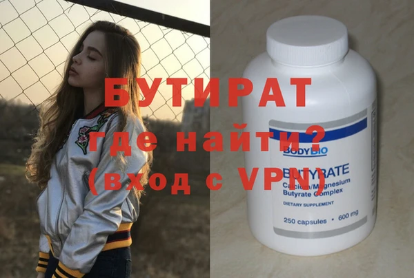 ALPHA-PVP Балабаново