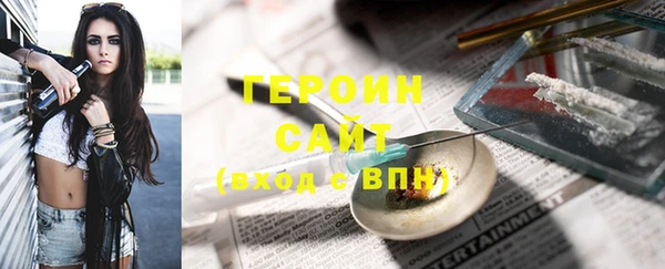 ПСИЛОЦИБИНОВЫЕ ГРИБЫ Балахна