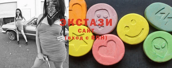 ПСИЛОЦИБИНОВЫЕ ГРИБЫ Балахна