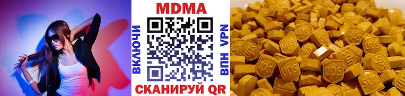 MDMA Molly Кяхта