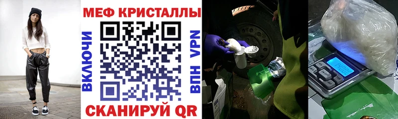 МЯУ-МЯУ мука  Кяхта 