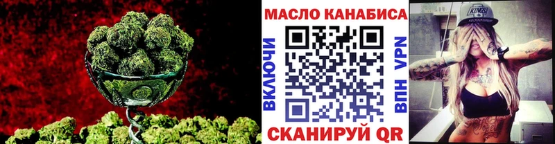 что такое наркотик  Кяхта  ТГК гашишное масло 